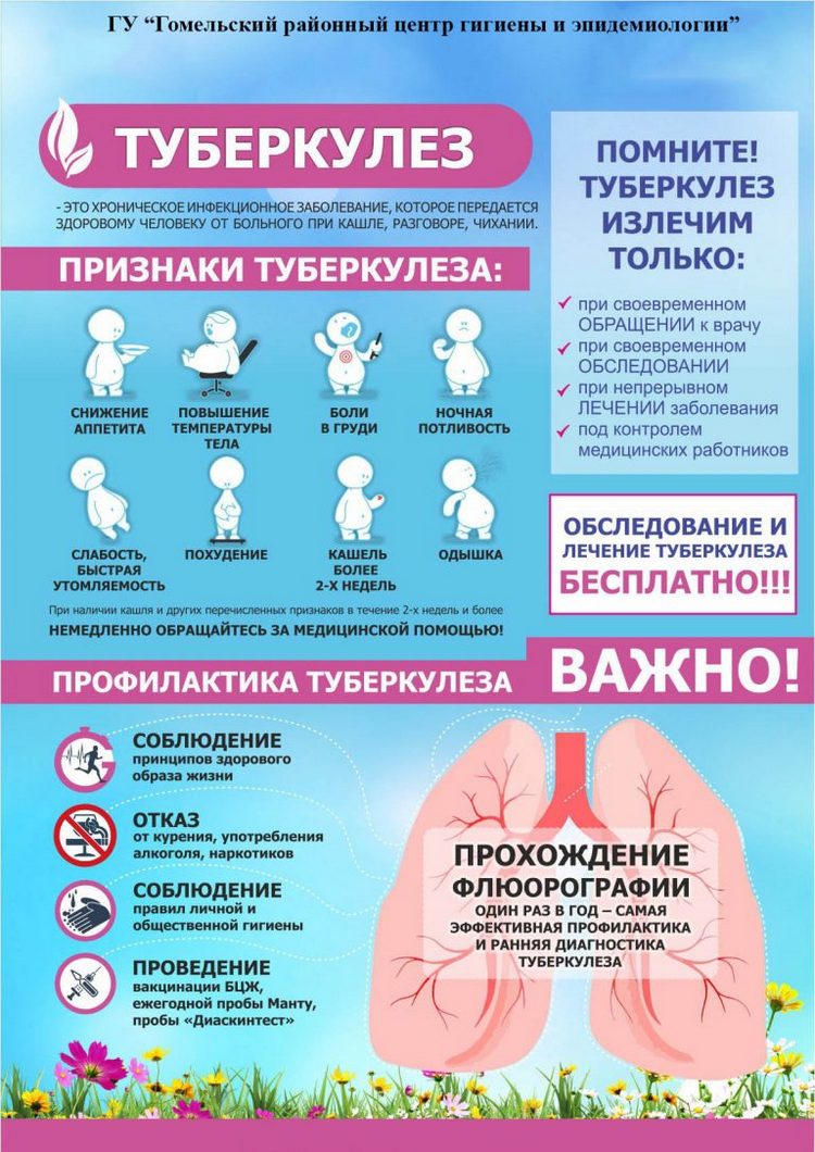 tuberkulez_plakat_a3-1-768x1085.jpg