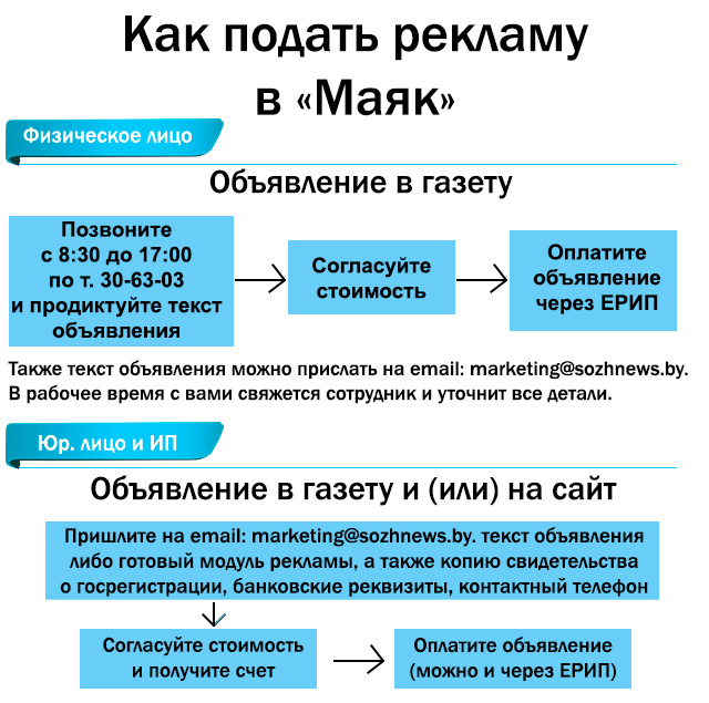 реклама.jpg