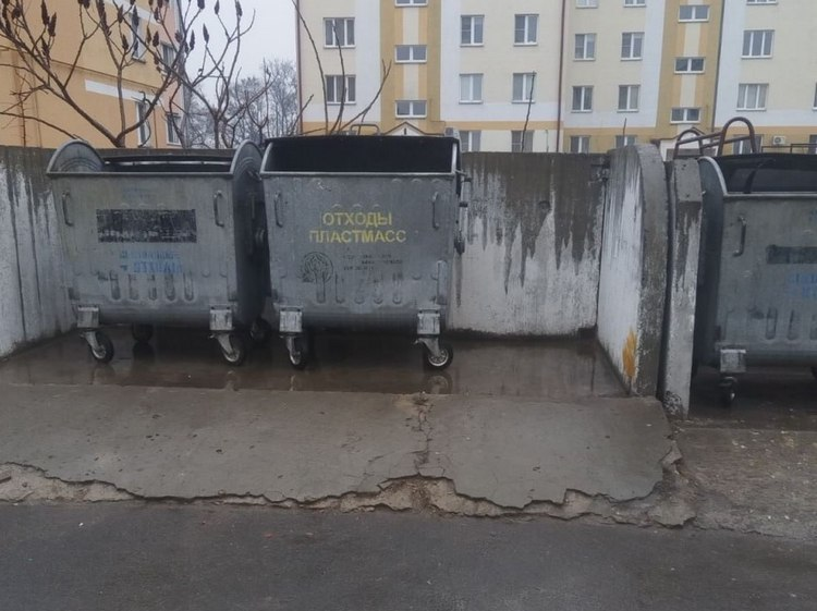 Убранные контейнеры с Юбилейного