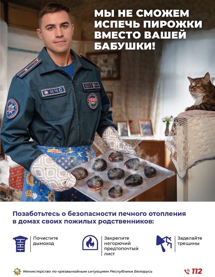 M4S_Listovka-kitchen_A4_preview.jpg