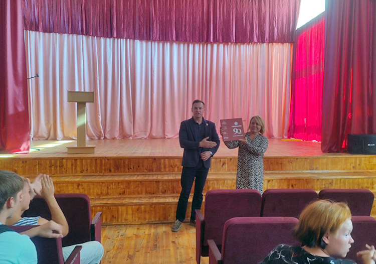 Молодежный сход