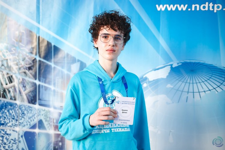 Денис Бруяко